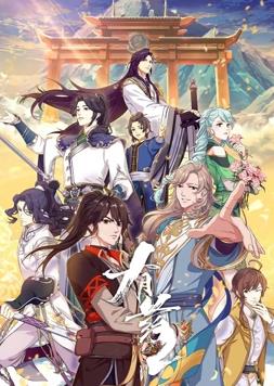 电影：有药第二季