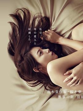 电影：玻璃芦苇