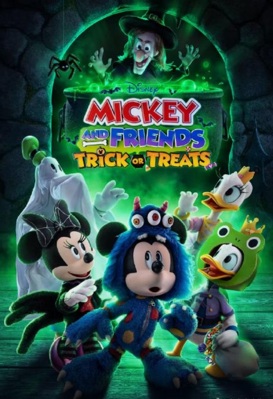 电影：米奇和朋友们：不给糖就捣蛋