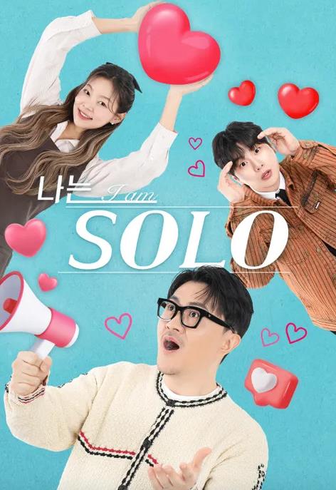 电影：我是单身第27季