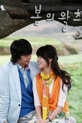 电影：春天的华尔兹国语