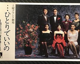 电影：孤身走我路