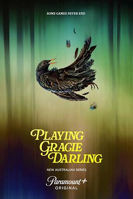 电影：格蕾西的招魂游戏第一季