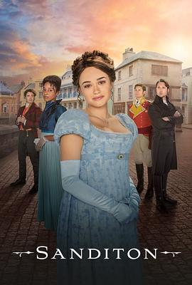 电影：桑迪顿第二季