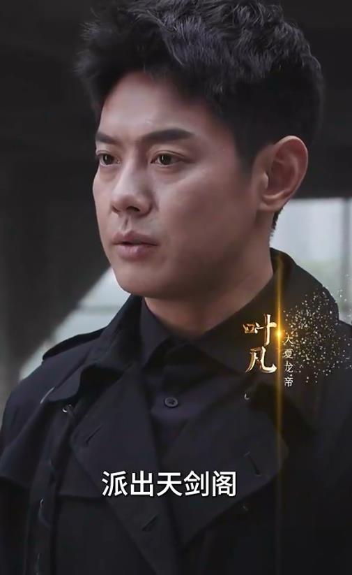 电影：大夏龙帝