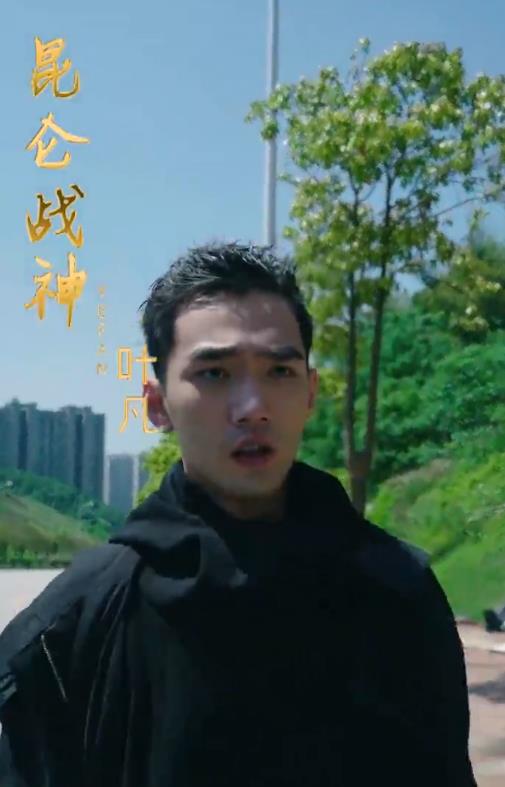 电影：新昆仑战神