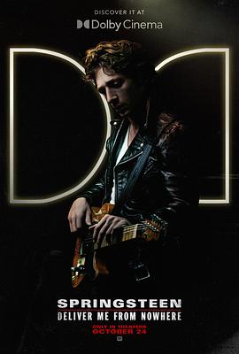 电影：无处释放我