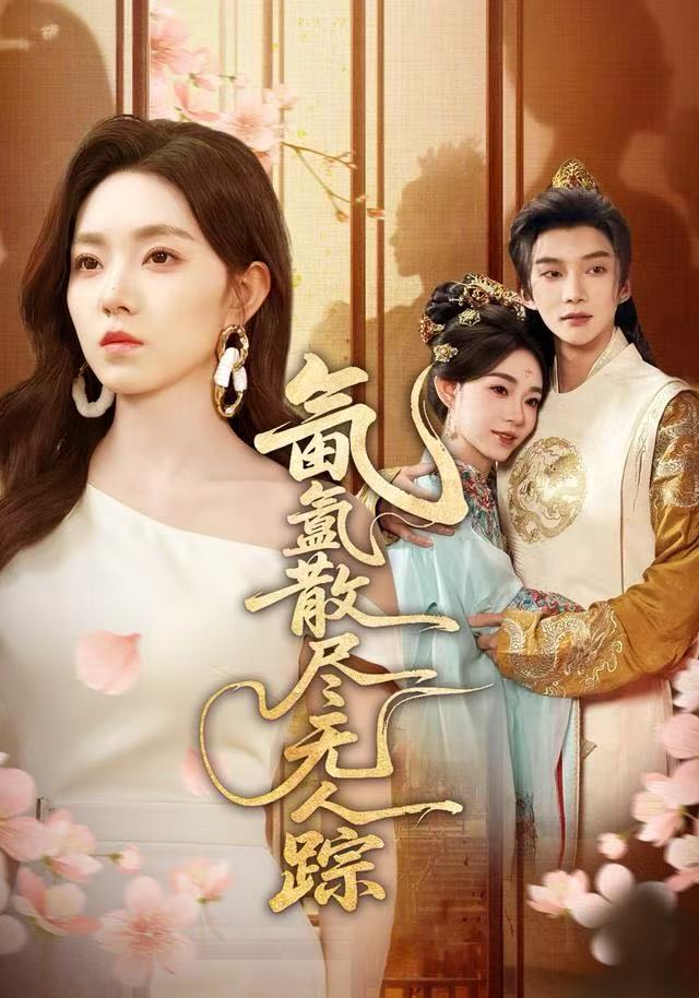 电影：氤氲散尽无人踪