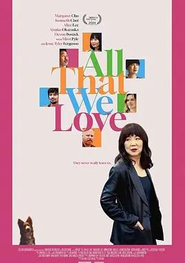 电影：万千所爱