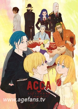 电影：ACCA13区监察课 Regards
