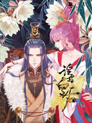 电影：读档皇后动态漫