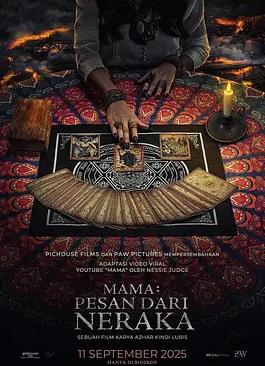 电影：妈妈：来自Neraka的祝福