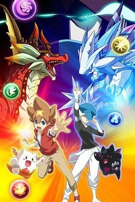 电影：智龙迷城X