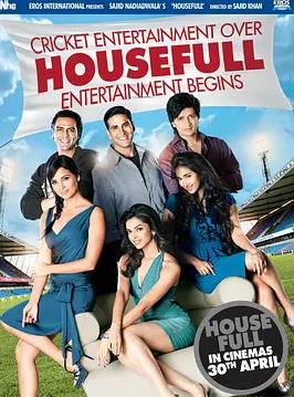 电影：真爱满屋