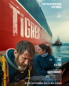 电影：深潜双虎