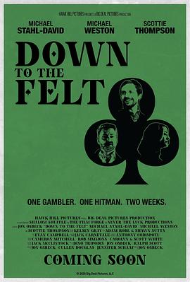 电影：致命约定