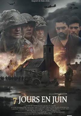 电影：六月的七天