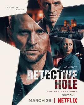 电影：哈利警探第一季