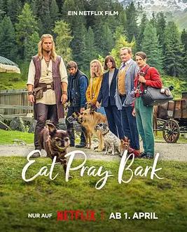 电影：汪星人训练营