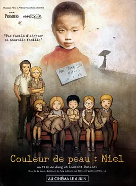 电影：蜜色之肤