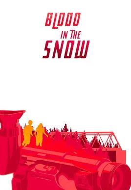 电影：雪中​​血迹