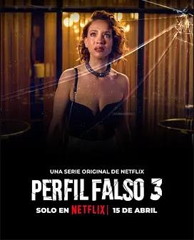 电影：人设骗局第三季