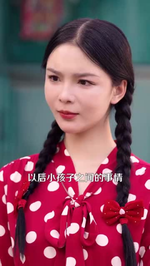 电影：完美人生从回到八零开始