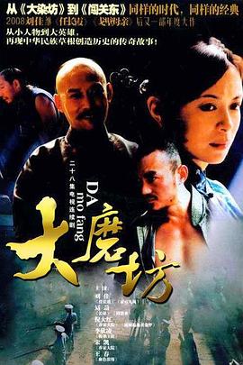 电影：磨坊女人
