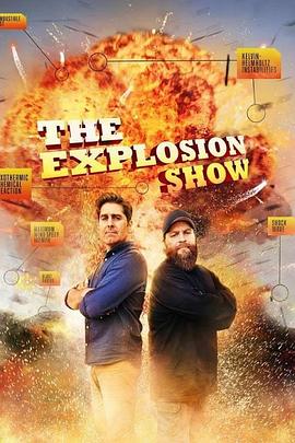 电影:爆破秀第一季