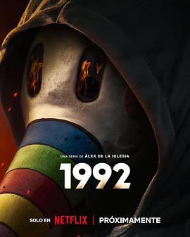 电影:追凶1992