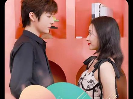 电影：闪婚后，年下总裁狠狠爱