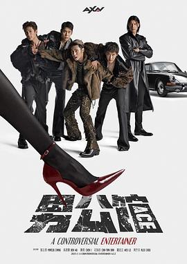 电影:男公馆